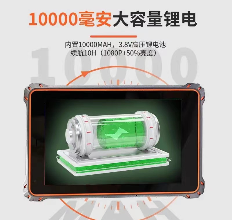 使用方便的工业安卓平板电脑,12.1寸安卓屏工业平板