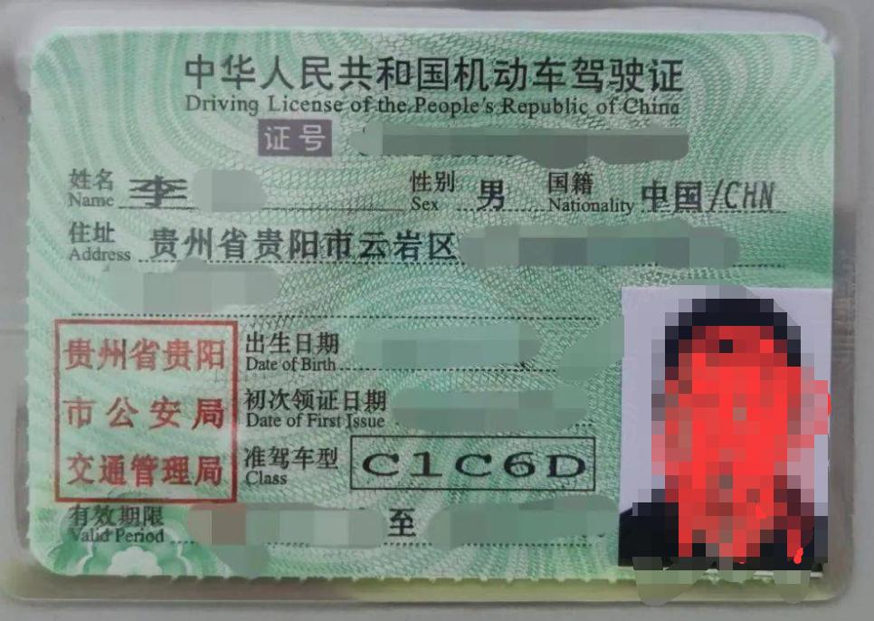 实名制认证身份证号和姓名,实名认证身份证号和姓名怎么填