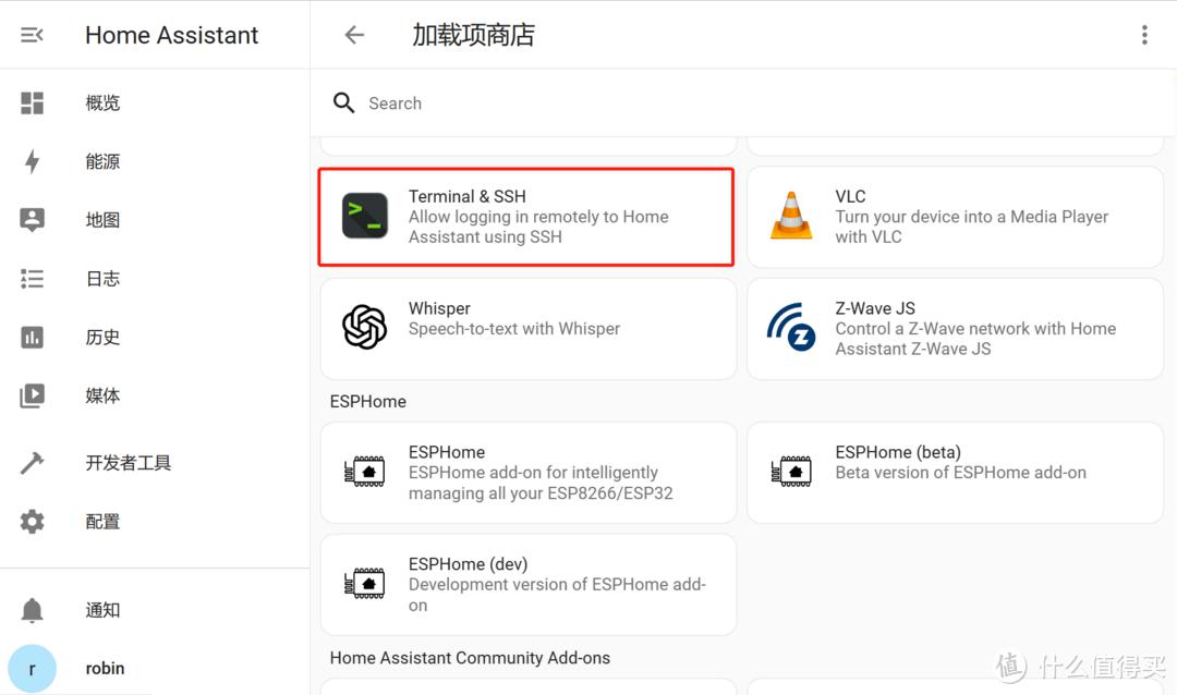 米家接入homekitnas,homeassistant如何把homekit连接米家