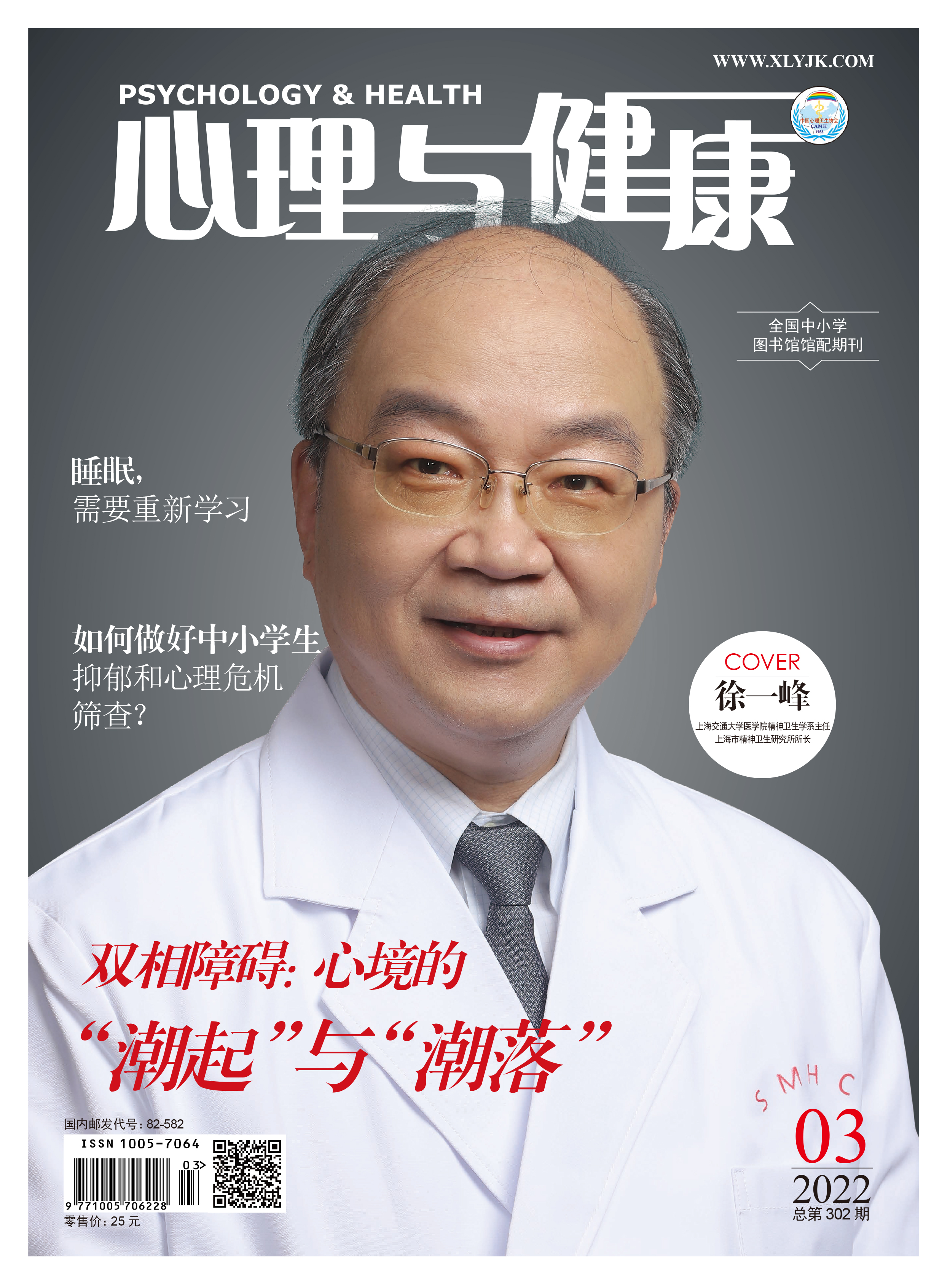 完美主义和强迫型人格,完美主义强迫症工作表现