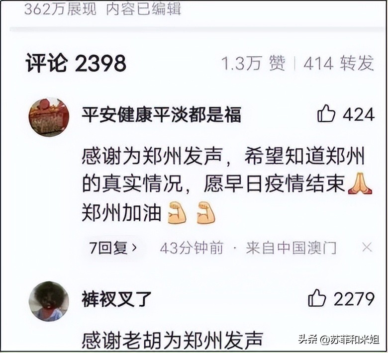 郑州富士康现在是个什么情况,今年的郑州富士康到底是怎么了