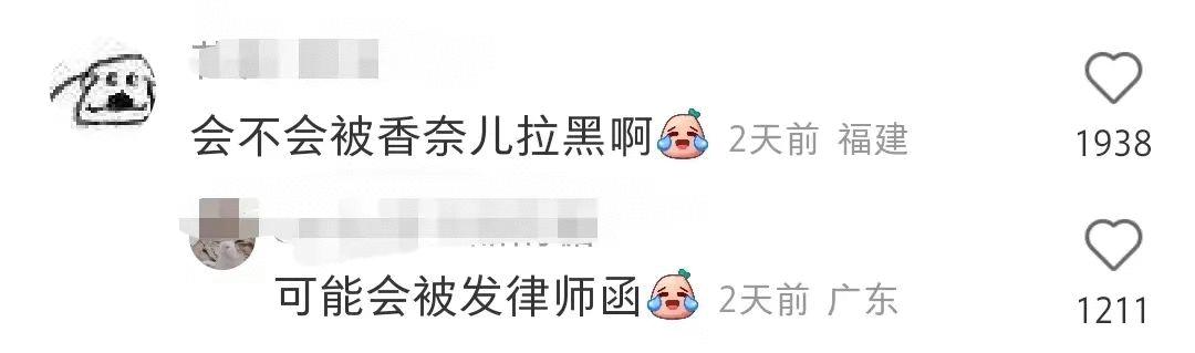 最近蚊香广告,蚊香很火的一个广告