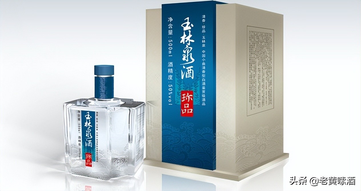 云南玉林泉价格,云南玉林泉酒业