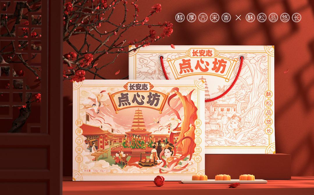 中式糕点国潮风包装盒,极简国潮风食品包装