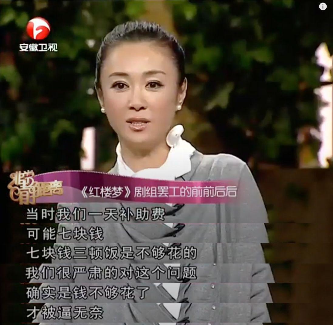 56岁傅艺伟曾是最美苏妲己,傅艺伟妲己最美瞬间为母祝寿