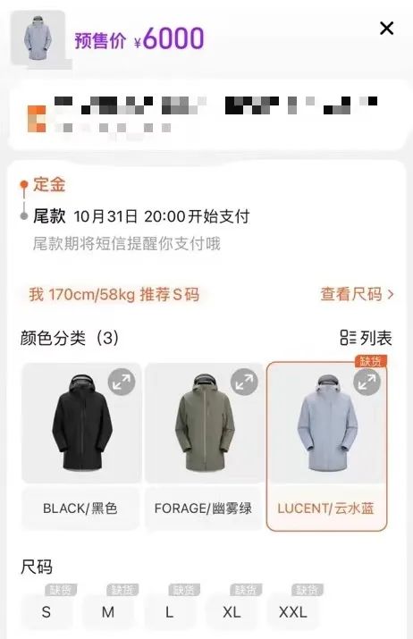 买始祖鸟全套要多少钱,始祖鸟高端还是爱马仕高端