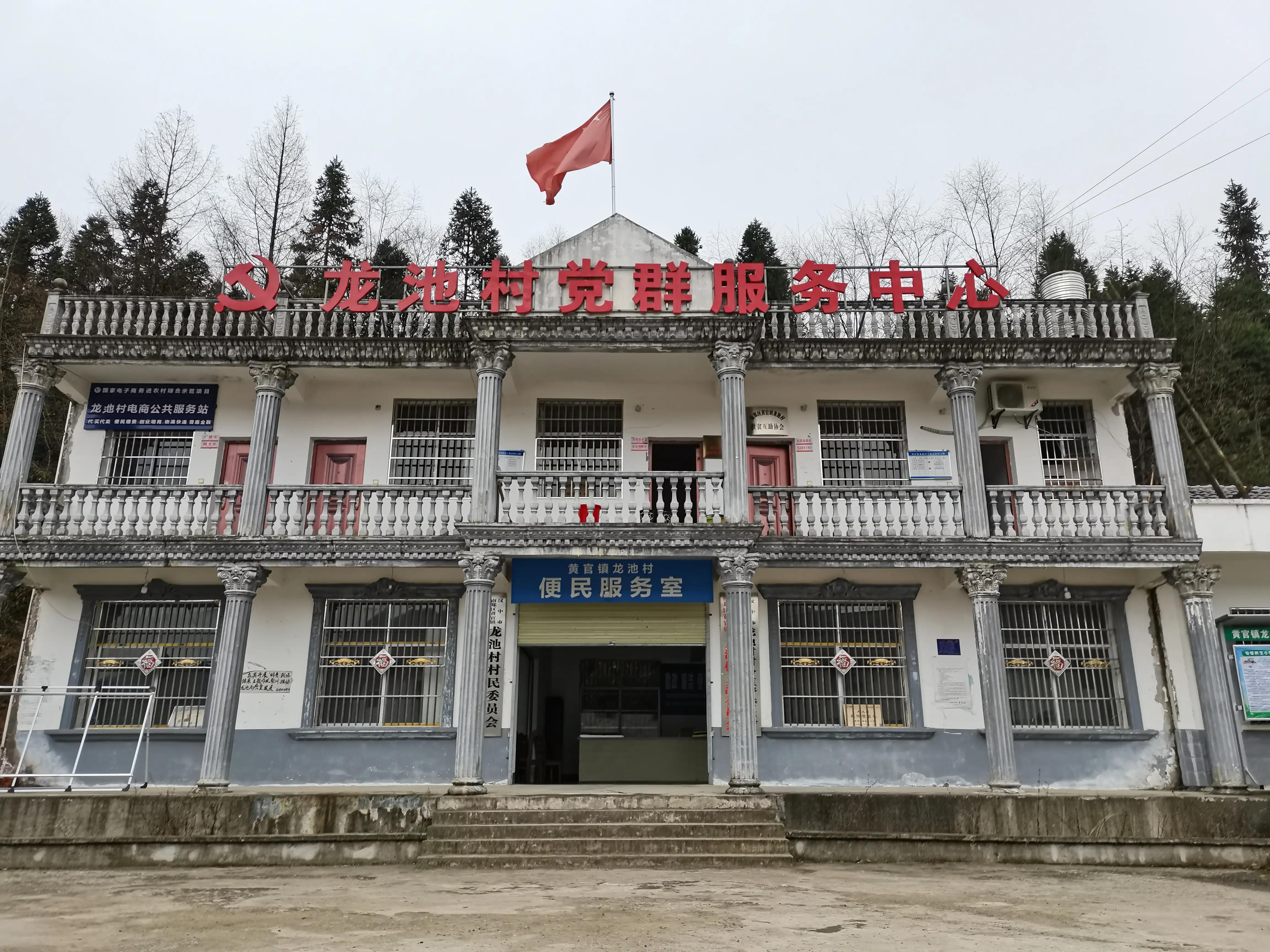 冬日里的汉中美景,南郑龙池秋色视频