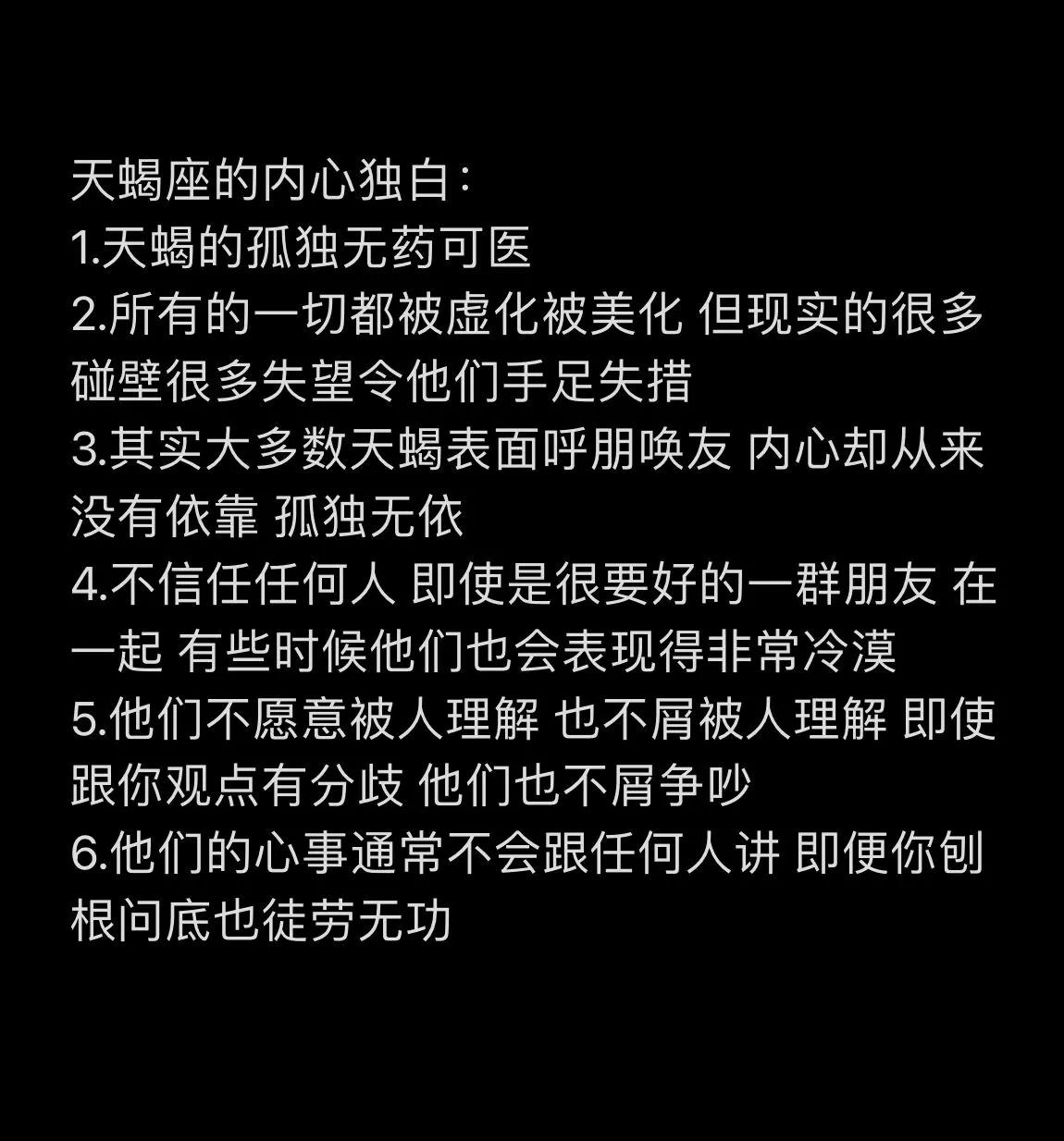 怎么搞定天蝎座摩羯座,怎么搞定天蝎座女