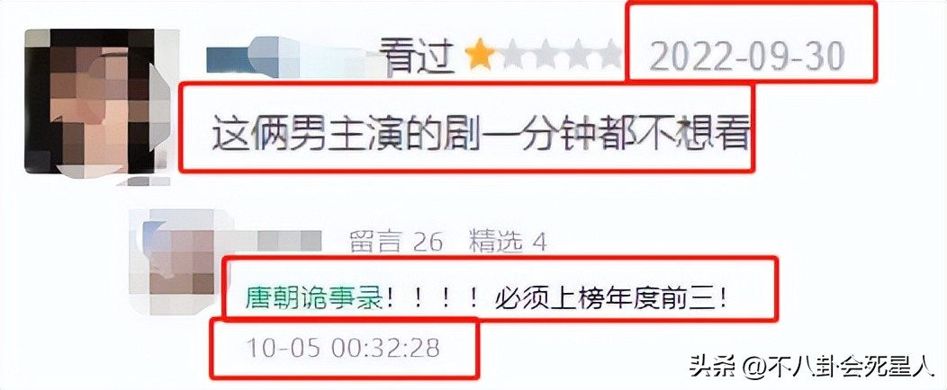 唐朝诡事录为什么找杨志刚,唐朝诡事录为啥让杨志刚演呢