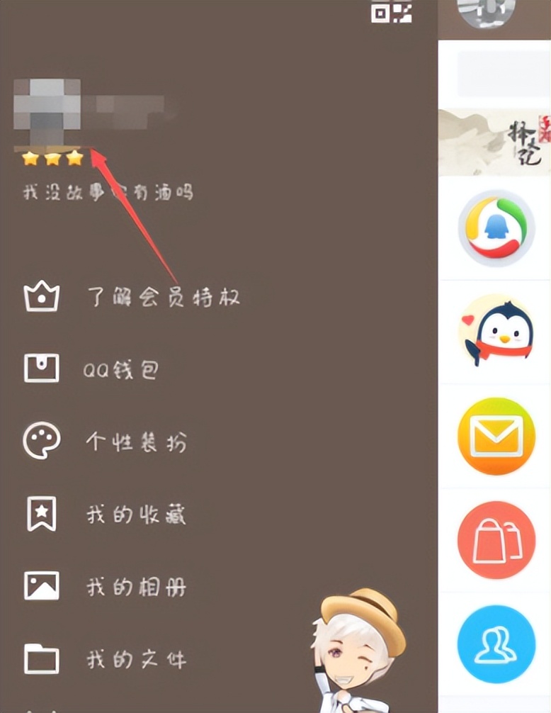 QQ密码出现bug是怎么回事QQ密码怎么设置才安全
