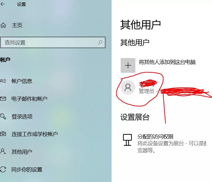 win10专业版激活码在哪里输入,win10怎么使用激活码