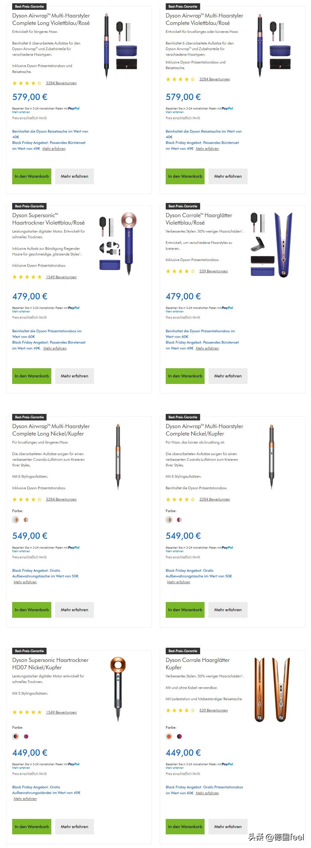 想买戴森有必要吗,买戴森