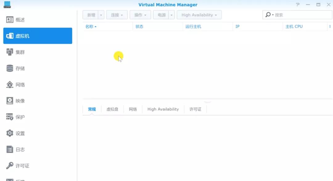 群晖nas虚拟机安装windowsserver,群晖nas如何安装虚拟windows