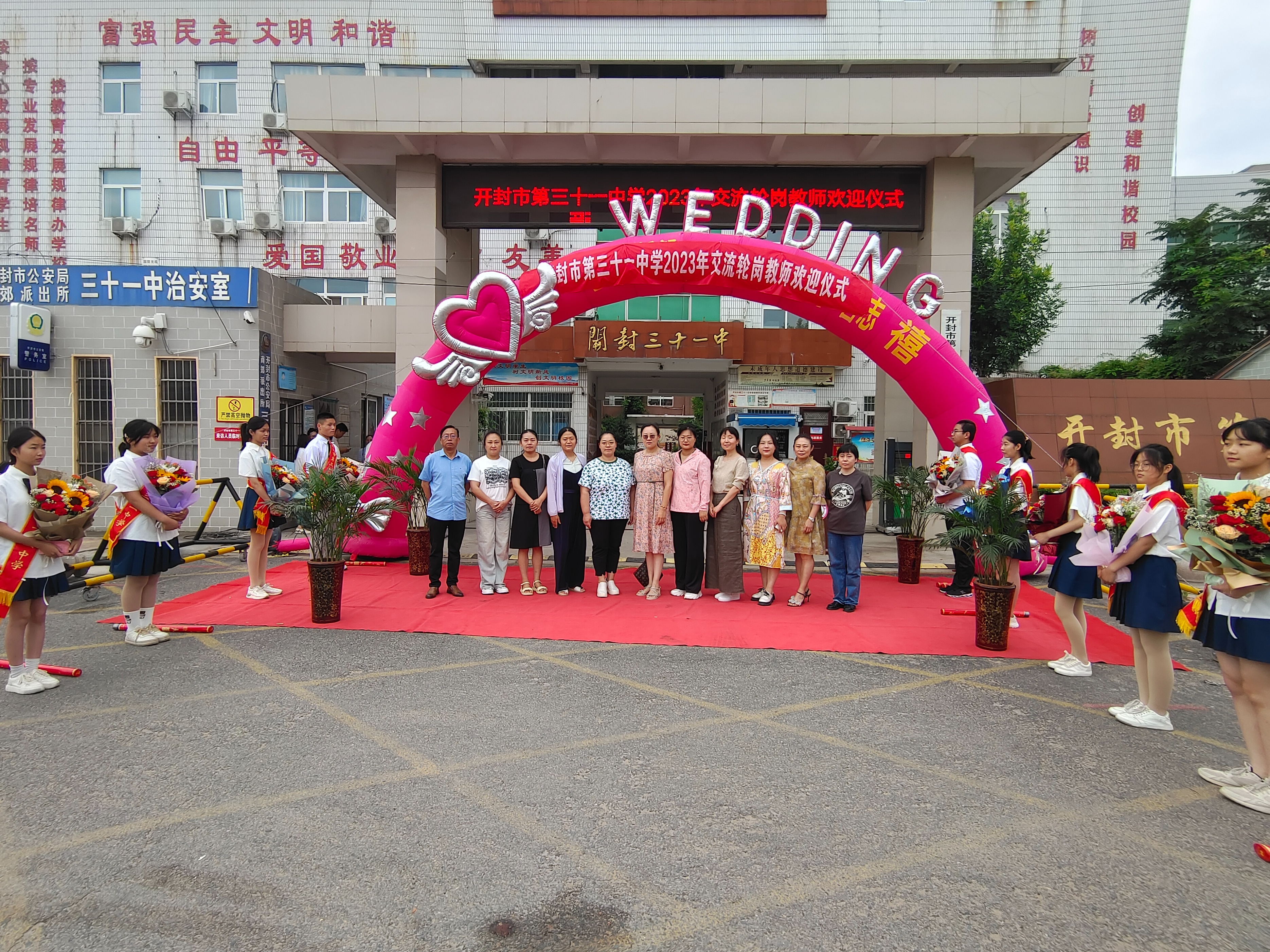 承载新梦想开启新征程内容,承载新梦想开启新征程