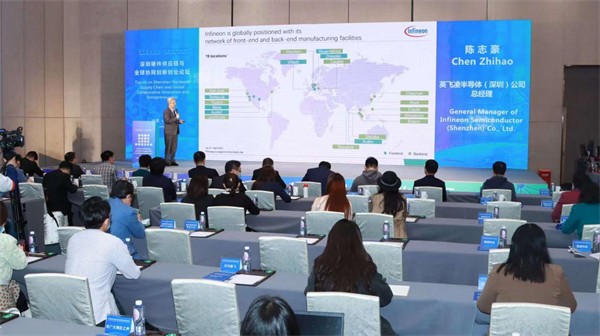 大咖齐聚，深圳硬件供应链与全球协同创新创业论坛