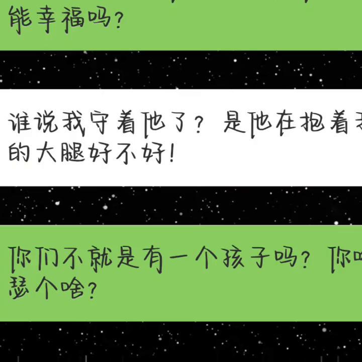 原配找小三谈话小三应怎样应对,小三找原配的最佳对话第几集