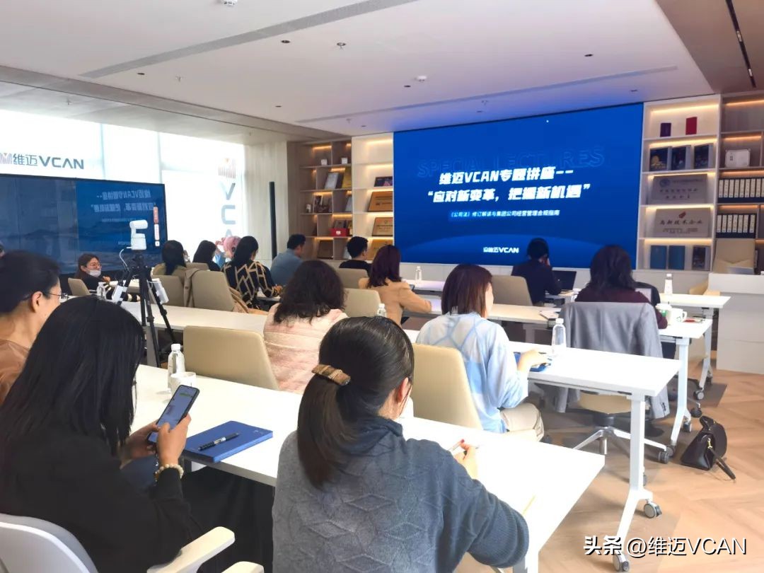 维迈vcan是干啥的,维迈vcan品牌创始人