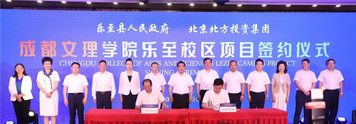 乐至县文理学院最新消息,乐至县文理学院还修不修建