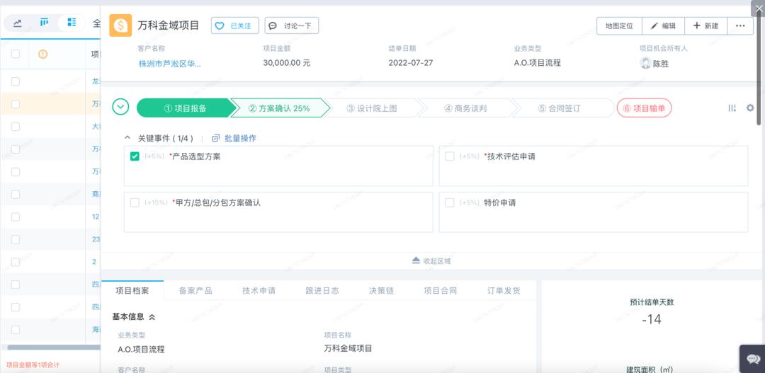 房地产下行对家居建材行业的影响,房地产建材行业