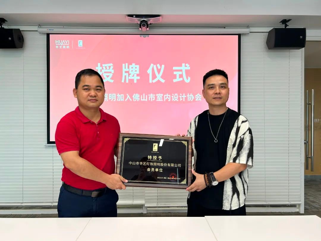 鍗庤壓鐓ф槑鏄笂甯傚叕鍙稿悧,鍗庤壓鐏叿鎷涘晢鍔犵洘