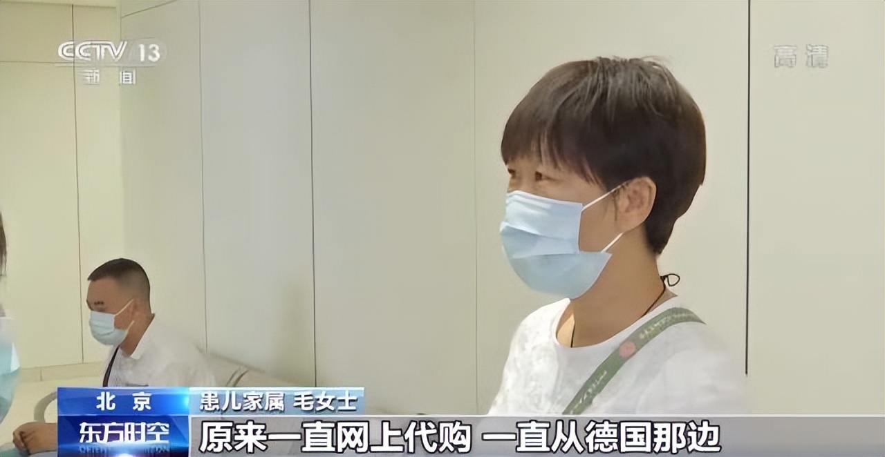 全球最好的救命药,全球最贵救命药