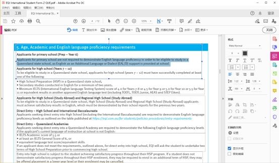 acrobatprodcpdf专业版编辑器,pdf编辑器测评