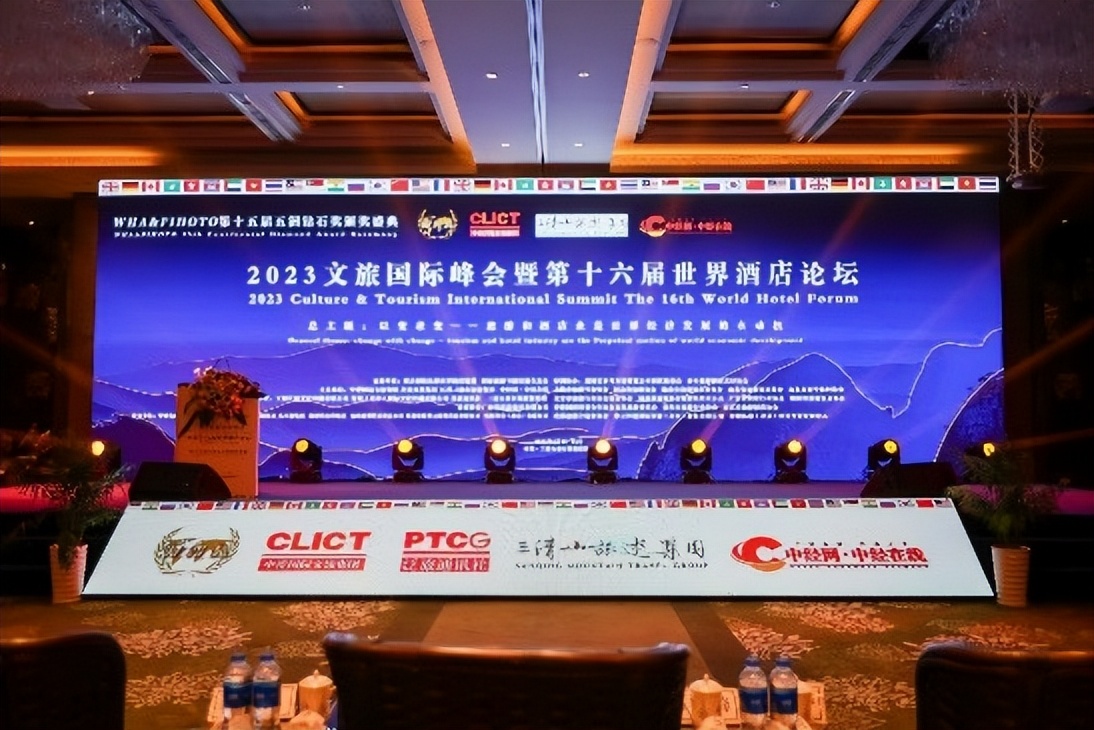 格林酒店集团简介,格林酒店投资集团