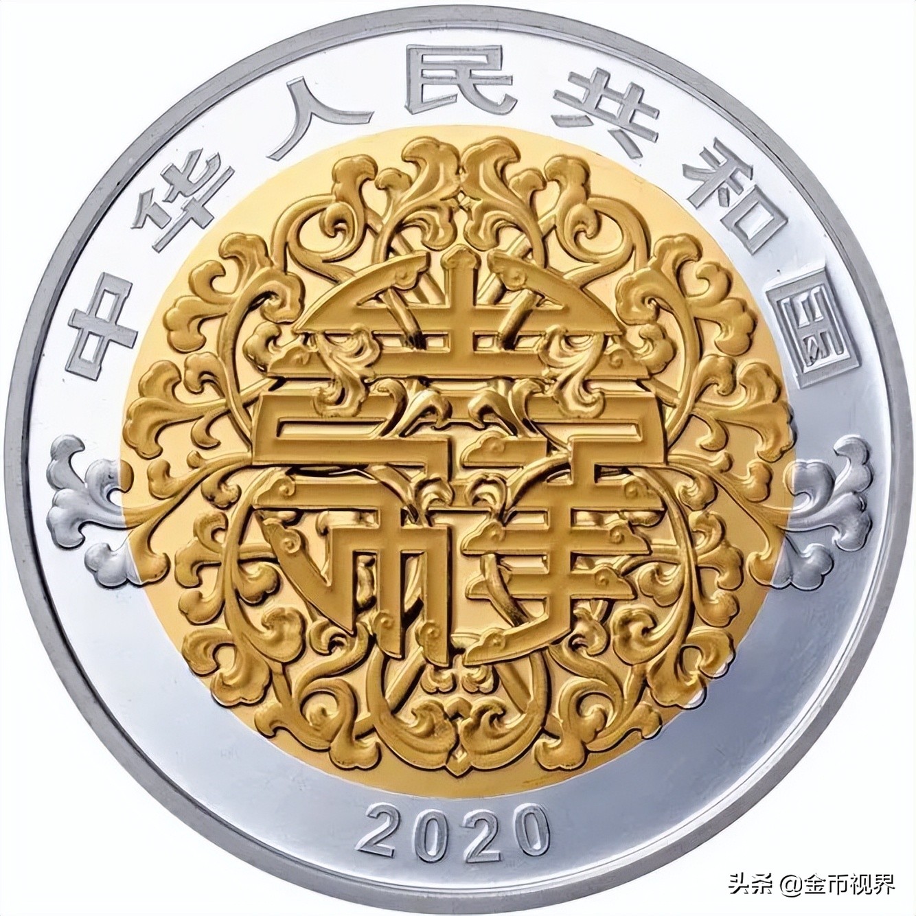 香港澳门纪念金银币,重大事件纪念金银币