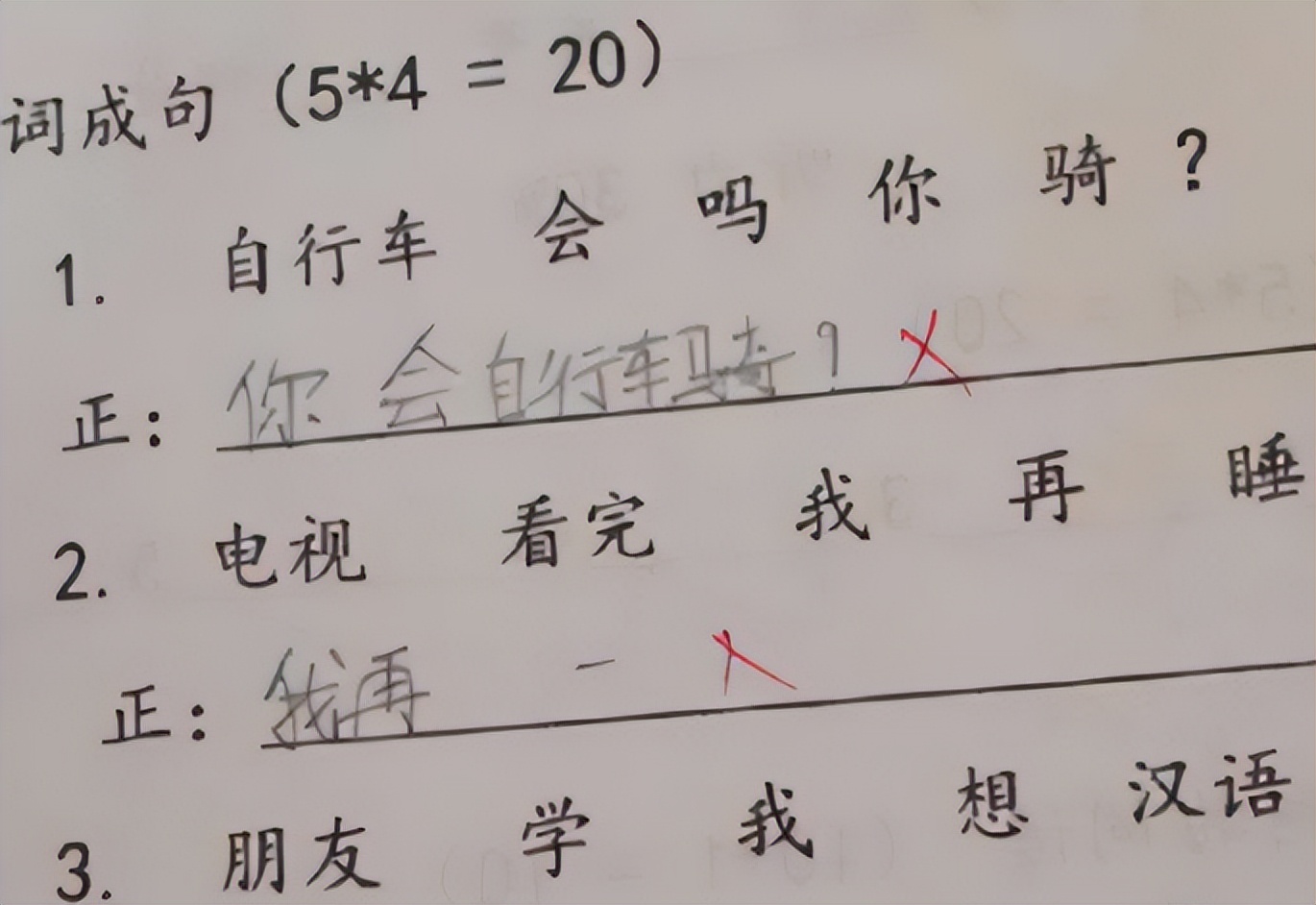 越南高考惊现中文题,“越南高考中文题”引热议