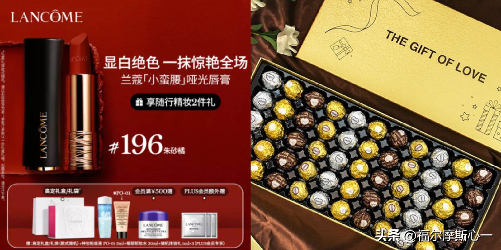 520送礼指南，甄选女生喜欢的礼物清单搭配