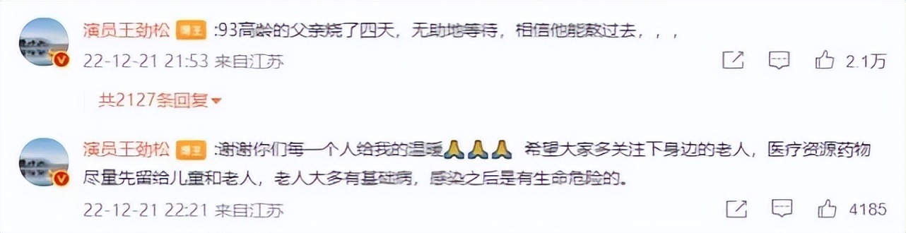 赵本山女儿球球生气,赵本山女儿球球发脾气