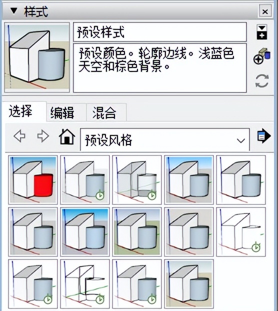 sketchup模型渲染效果,sketchup加快渲染设置