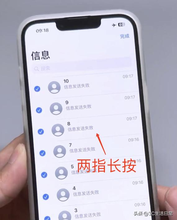 新手小白如何快速使用iphone,iphone换新机快捷指令