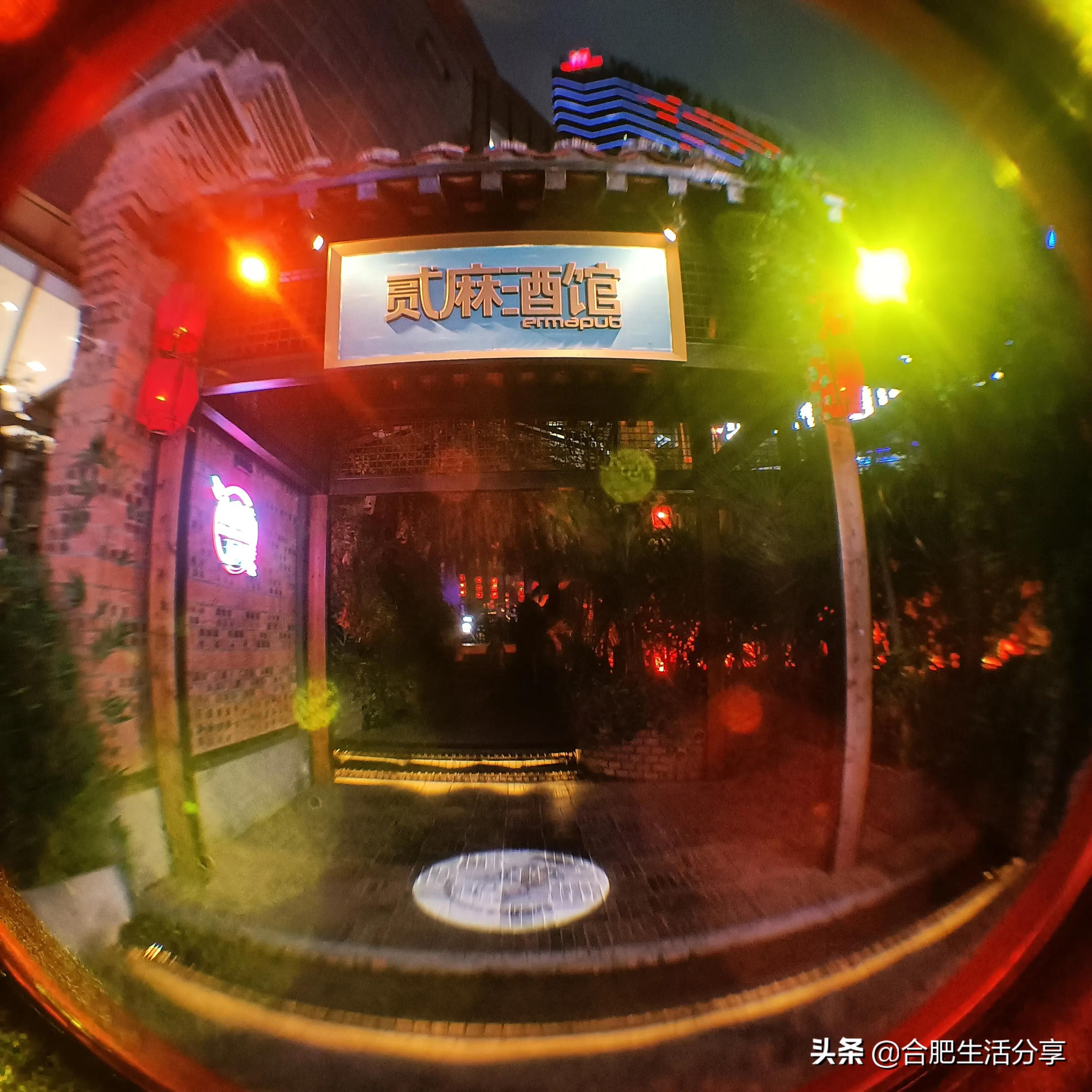 合肥金大地1912酒吧一条街,合肥金大地1912炸鸡店