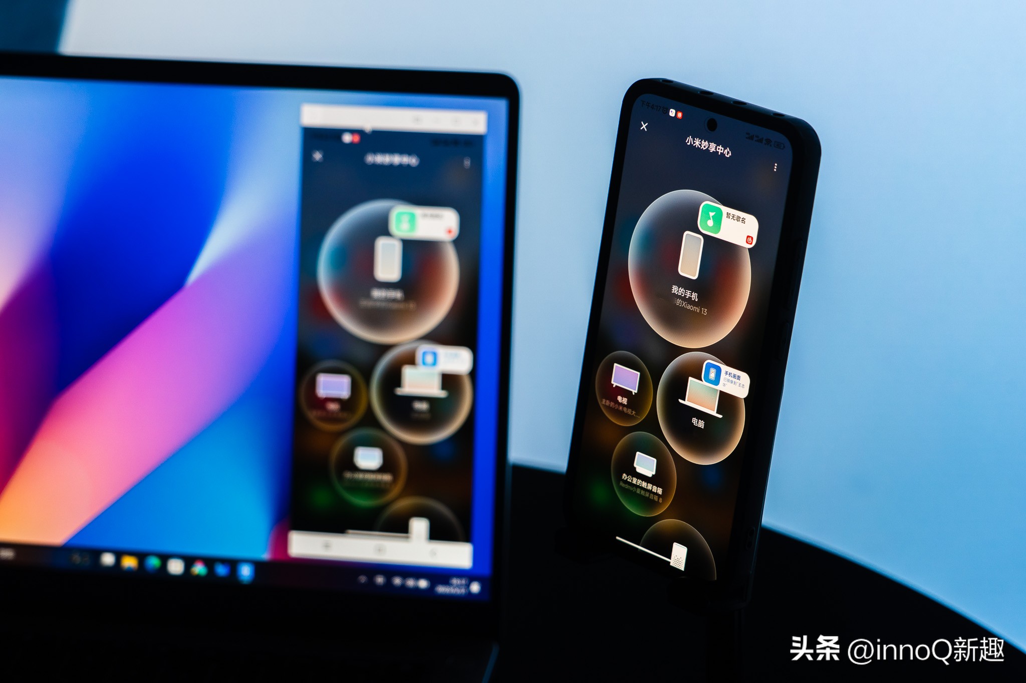 2023RedmiBook14首发体验:小米手机绝配的14核超强轻薄本