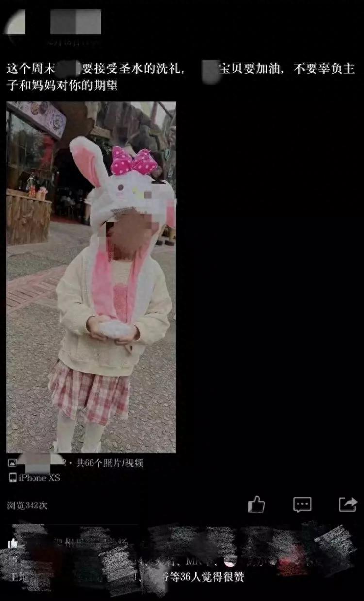 打破三观!女儿是个*女妓**电影和上传这样的野兽父母这不是很奇怪吗