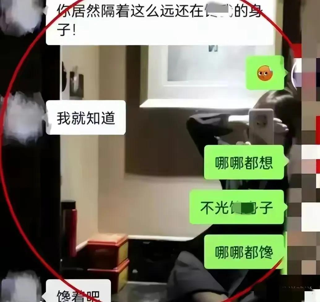 城管中队负责人疑出轨女下属,曝城管中队长出轨女下属