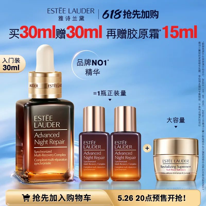 李佳琦618预售清单美妆节5月26日直播预告【新增27，更新253款】