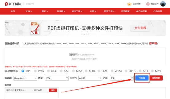 怎么把音乐导入本地歌曲,iphonemusic怎么导入本地音乐