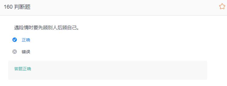 叉车考试题库免费下载,叉车考试题库视频