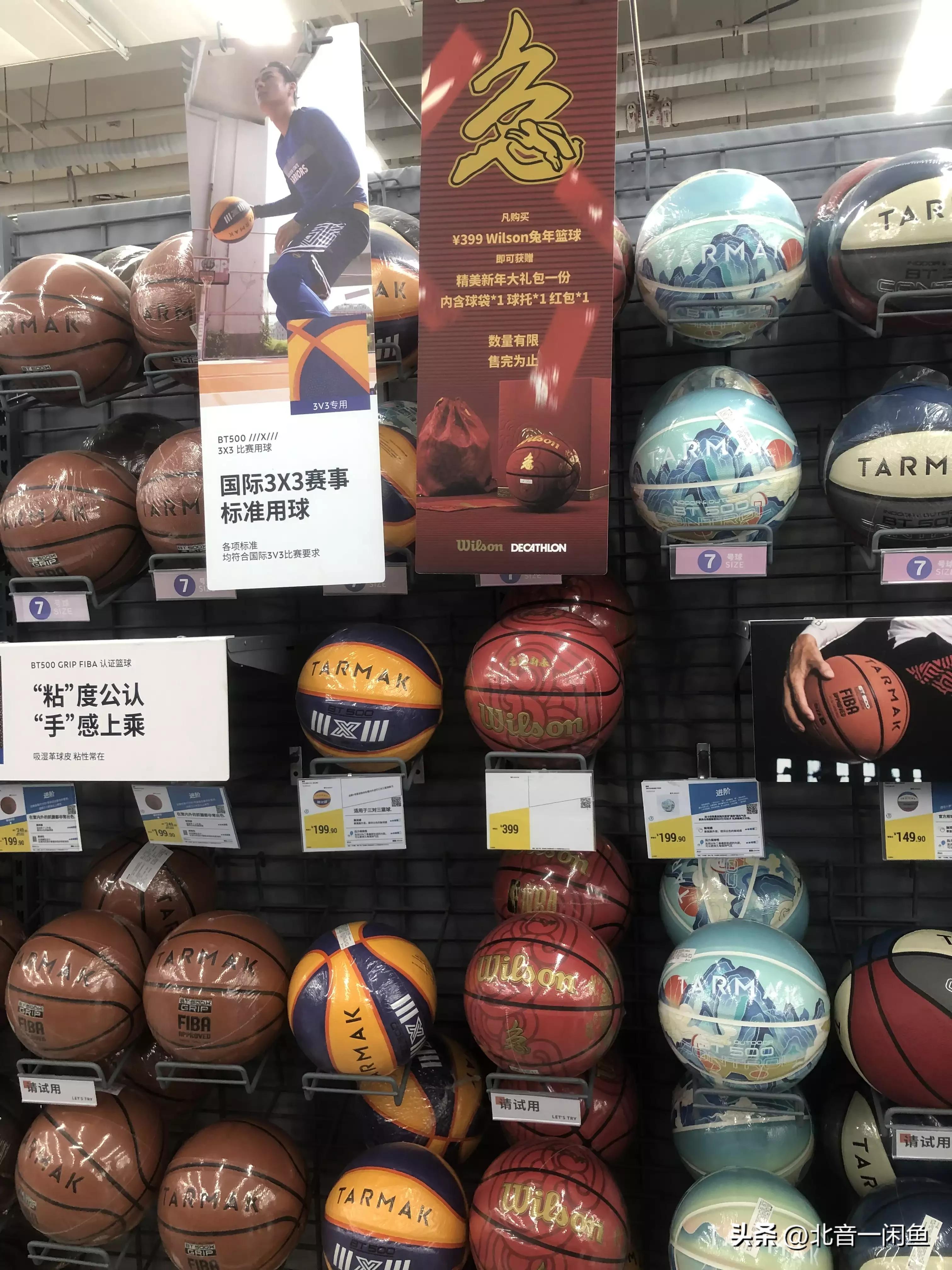 迪卡侬运动专业超市梅溪湖店,运动超市迪卡侬