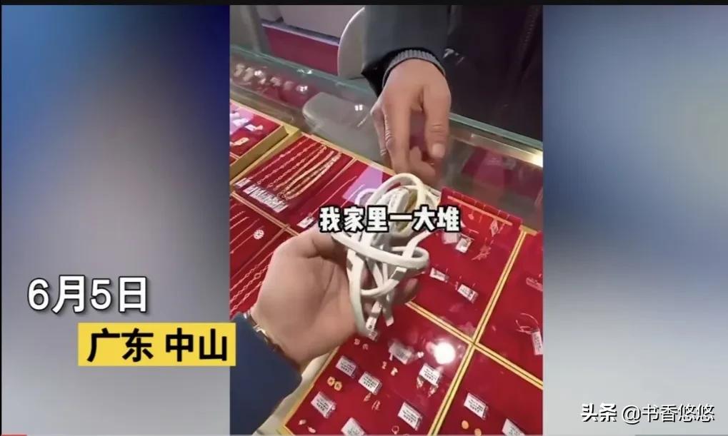 男子拿一把电线去珠宝店,男子拿电线去金店测了含钯金