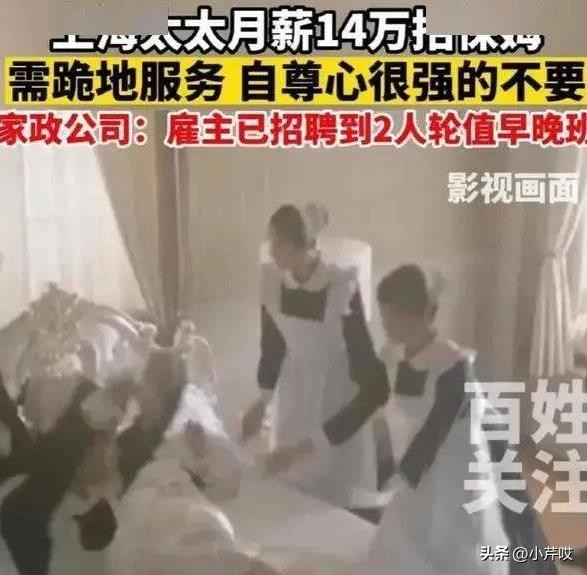 上海富人圈事件,上海富豪的奢靡生活