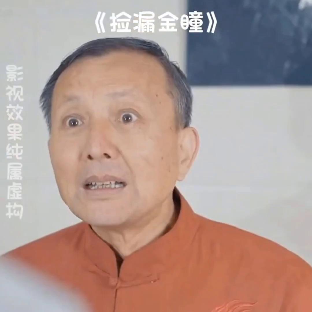 小伙意外获得黄金瞳去看翡翠,小伙意外获得黄金瞳八千万