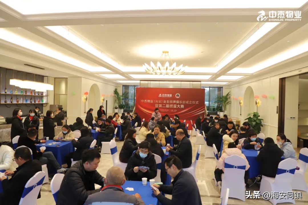 娴峰畨涓澃鐗╀笟绠＄悊鏈夐檺鍏徃,鐗╀笟鎺艰泲姣旇禌