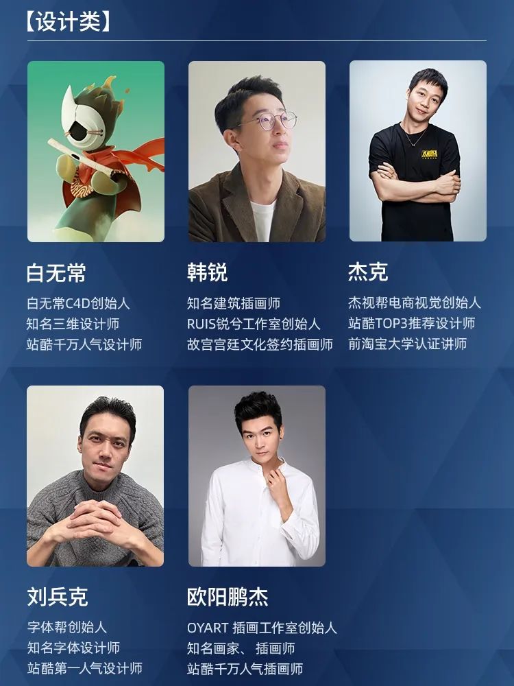 千城万象明基设计大赛操作流程,千城万象明基设计大赛海报