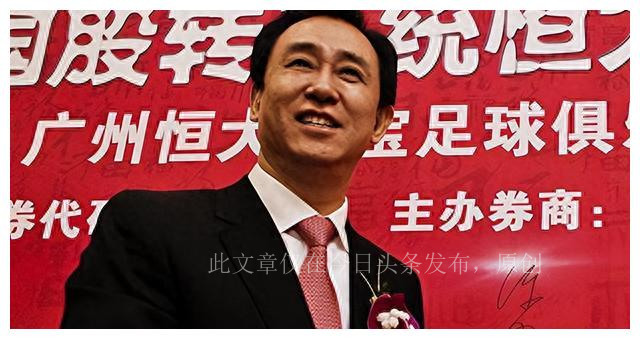 深扒许家印歌舞团,金晨是许家印舞蹈团的吗