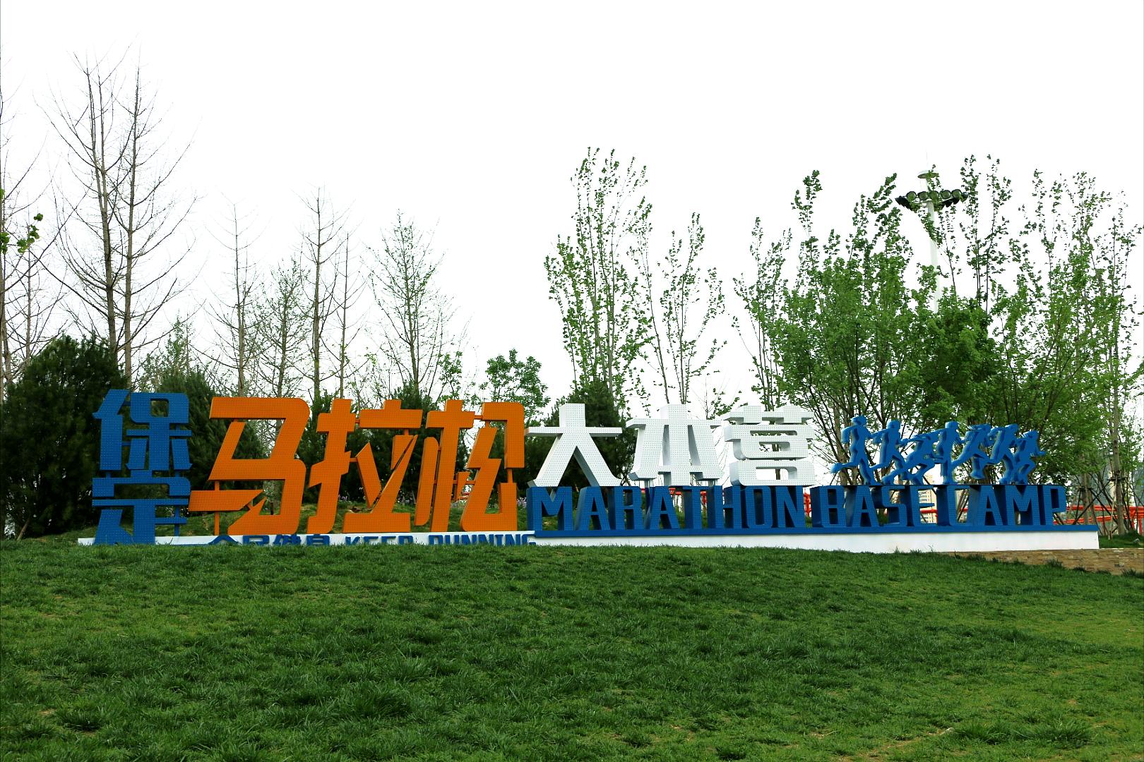 跟着小易去露营,跟着小易去旅行