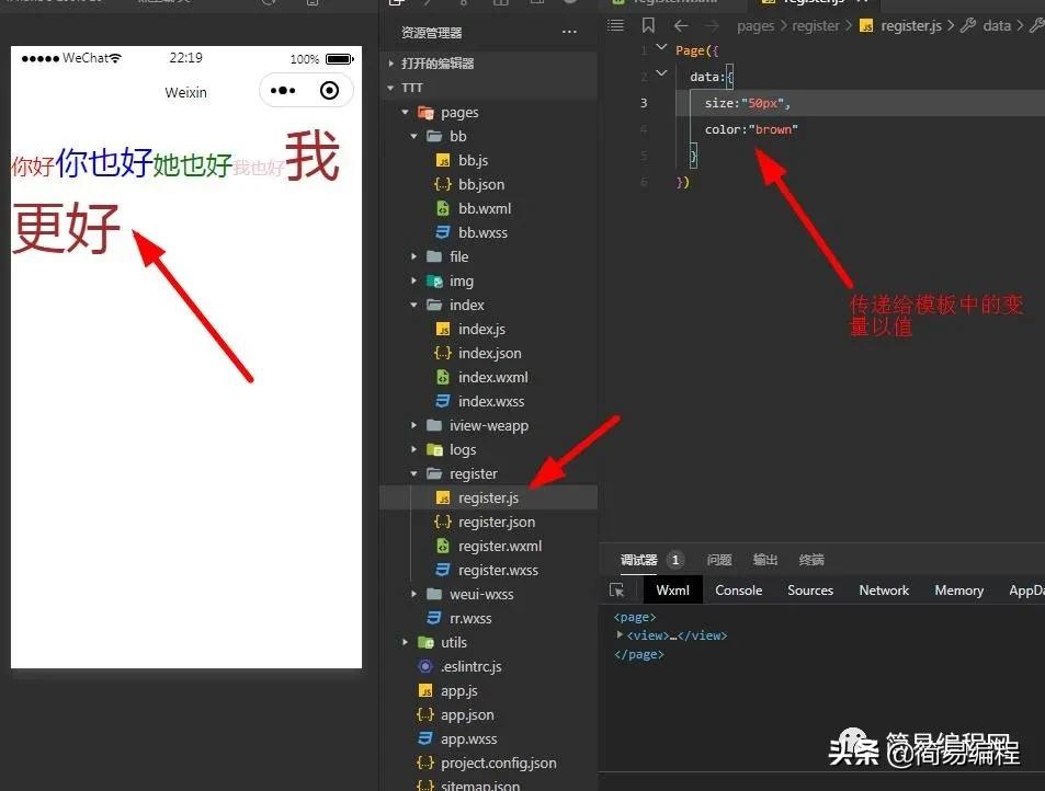微信小程序去水印,微信小程序编程入门自学