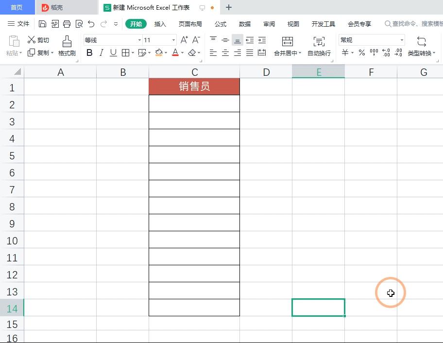 一大波wps表格实用技巧用过都说好,wps表格的实用小技巧